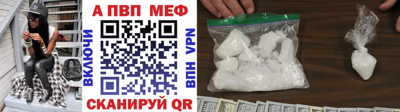 APVP Crystall  Брюховецкая 