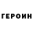 Метадон белоснежный Baysangur Chechensky