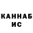 Каннабис Ganja Razzen_offical