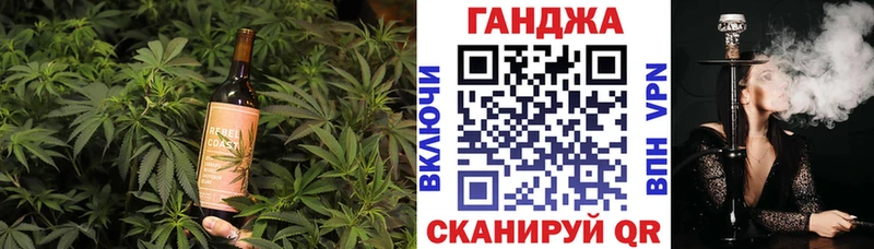 Еда ТГК марихуана Брюховецкая
