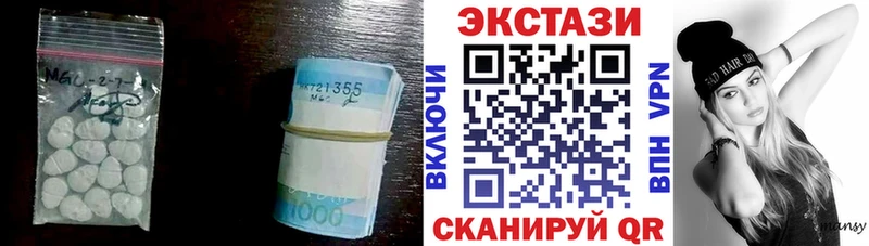 ЭКСТАЗИ 280 MDMA  купить наркотики сайты  Брюховецкая 