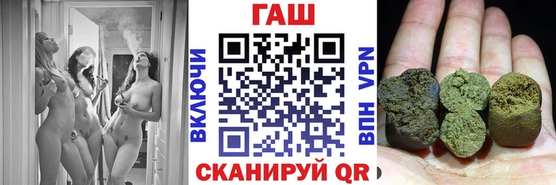 мега как войти  Брюховецкая  ГАШ убойный 