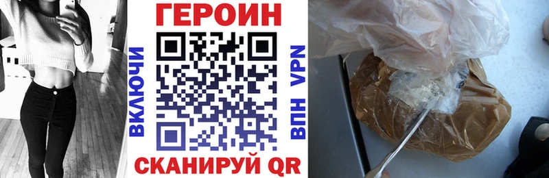 продажа наркотиков  Брюховецкая  площадка клад  Героин гречка 