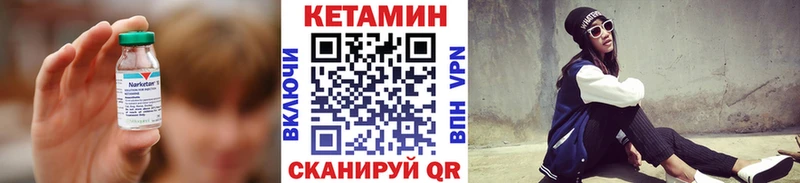 KRAKEN ссылки Брюховецкая КЕТАМИН ketamine