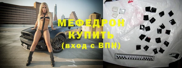 меф VHQ Бугульма