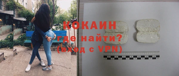 стафф Бронницы