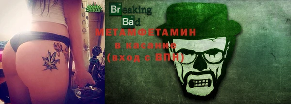 стафф Бронницы