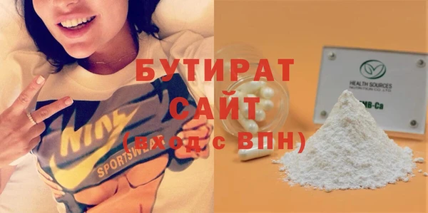 меф VHQ Бугульма