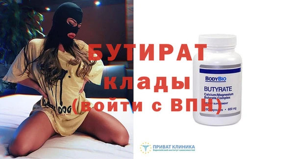 PSILOCYBIN Бородино