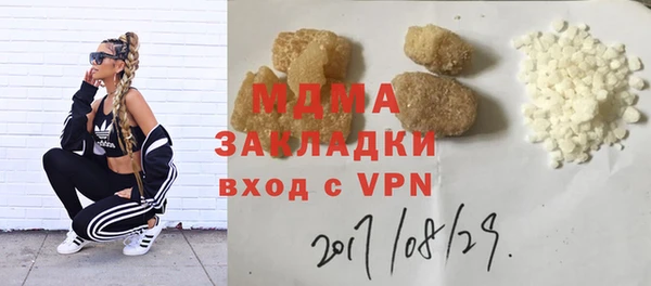 PSILOCYBIN Бородино