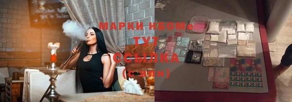 меф VHQ Бугульма