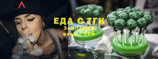 стафф Бронницы