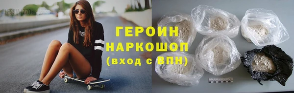 стафф Бронницы