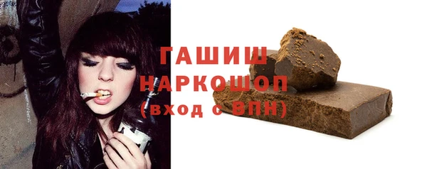 стафф Бронницы