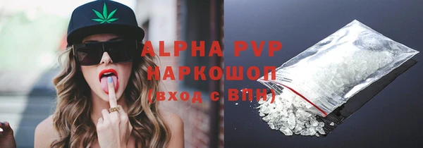 стафф Бронницы