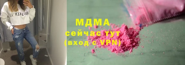 стафф Бронницы