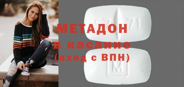стафф Бронницы