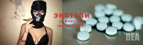 стафф Бронницы