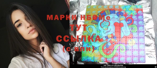 стафф Бронницы