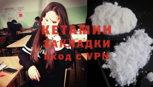 меф VHQ Бугульма