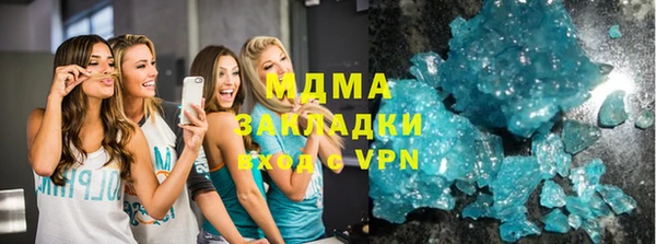 стафф Бронницы