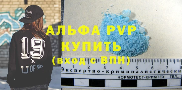 меф VHQ Бугульма