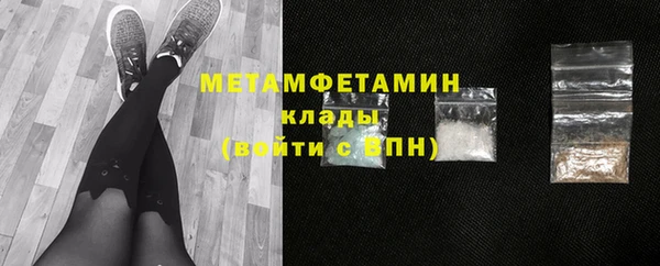 меф VHQ Бугульма