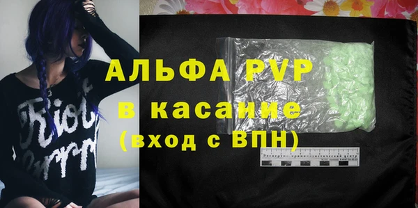 меф VHQ Бугульма
