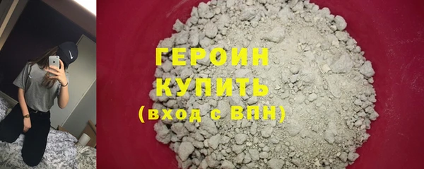 COCAINE Богородицк