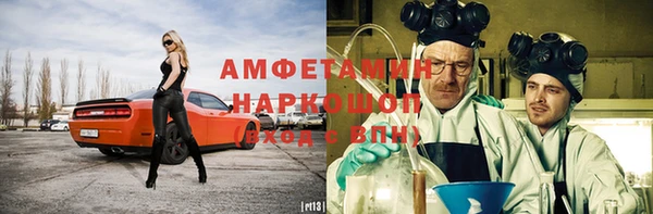 стафф Бронницы