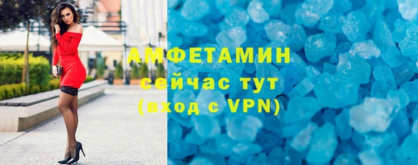 стафф Бронницы