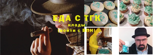 стафф Бронницы
