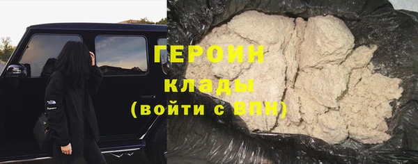 стафф Бронницы
