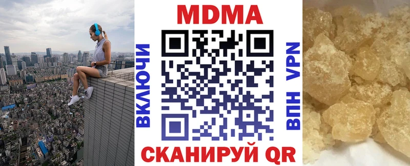 как найти закладки  Брюховецкая  MDMA Molly 