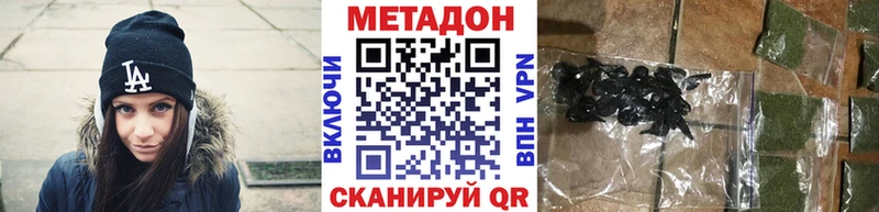 как найти закладки  Брюховецкая  Метадон methadone 