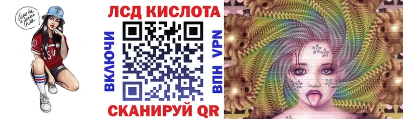 Марки 25I-NBOMe 1,5мг  наркота  Брюховецкая 